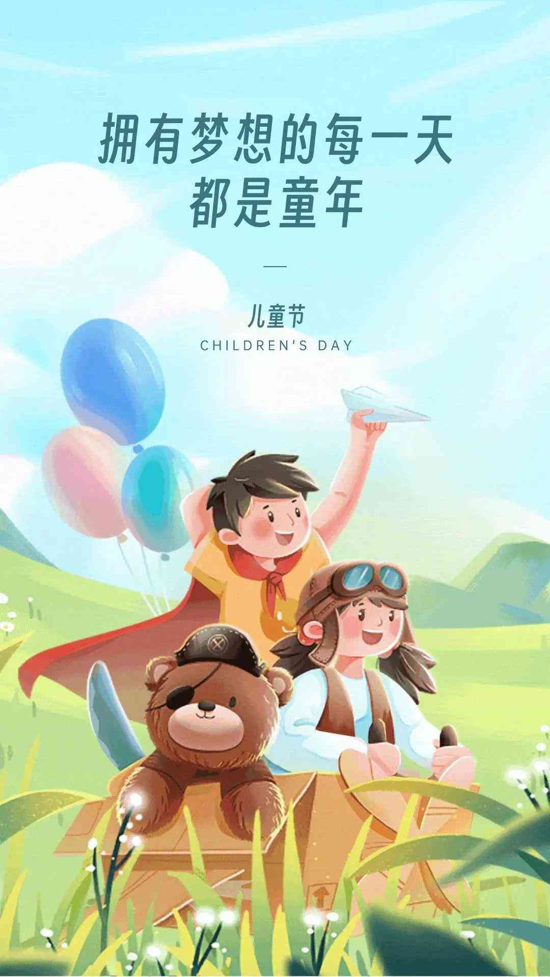 ai创意海报文案简短-ai创意海报文案简短精辟