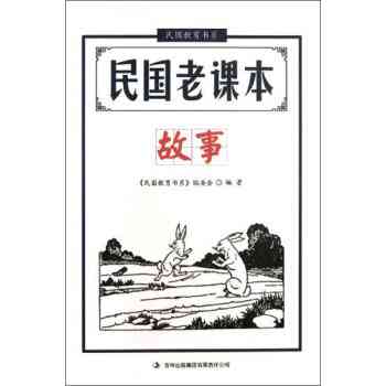 ai生成绘本故事脚本教程