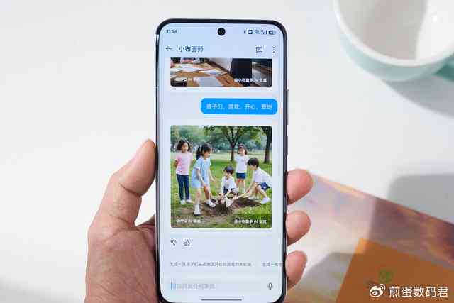 ai手机oppo传文案