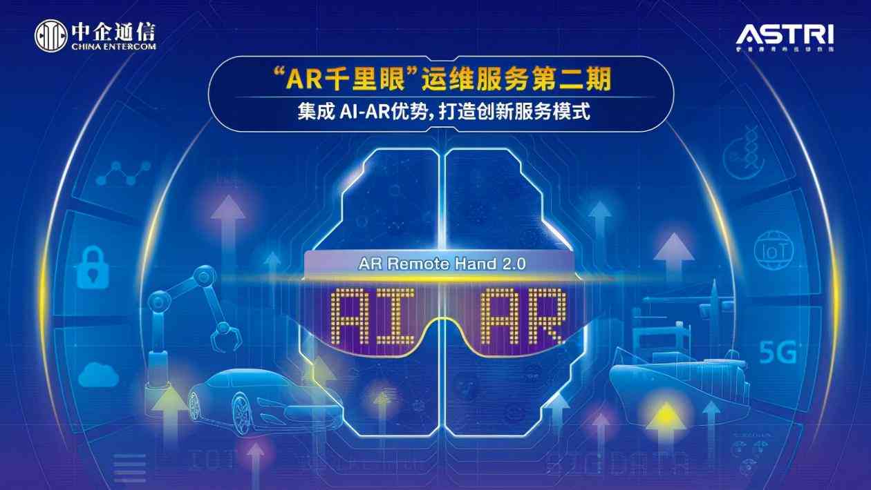 ai运营年报告总结范文