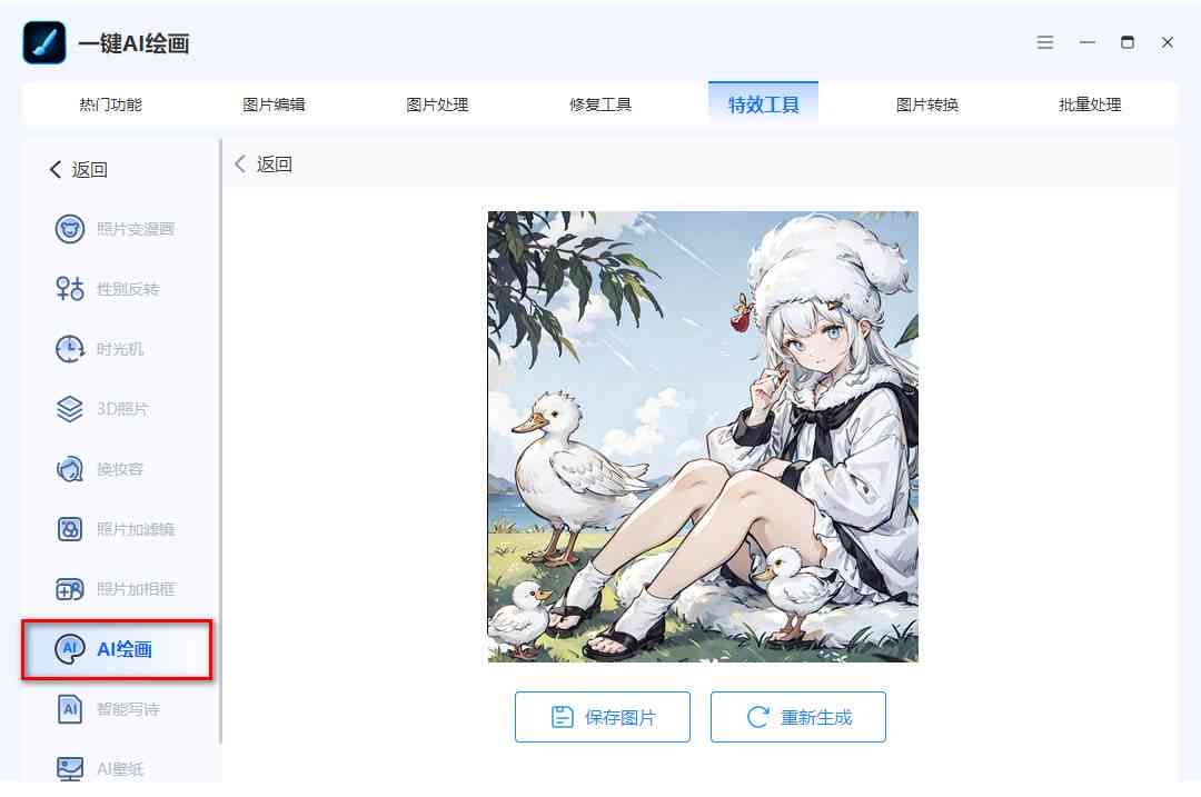 ai绘画文案关键词敏感词有哪些