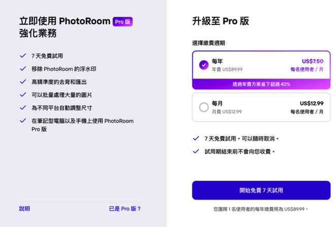 写电商脚本的ai工具-写电商脚本的ai工具有哪些