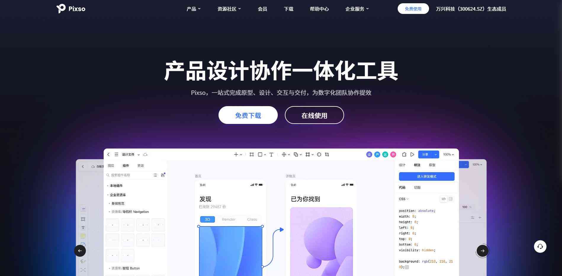 用ai绘画创作软件-用ai绘画创作软件有哪些