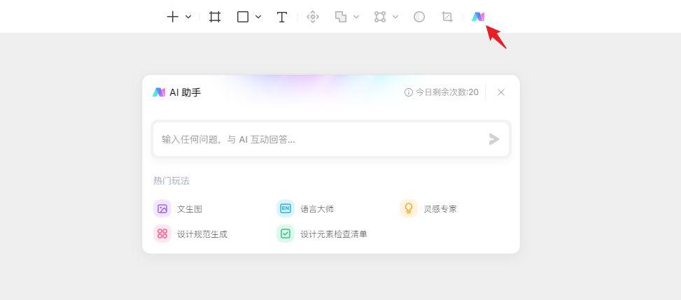 用ai绘画创作软件-用ai绘画创作软件有哪些