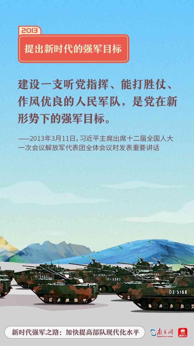 感慨ai的时代强大的文案